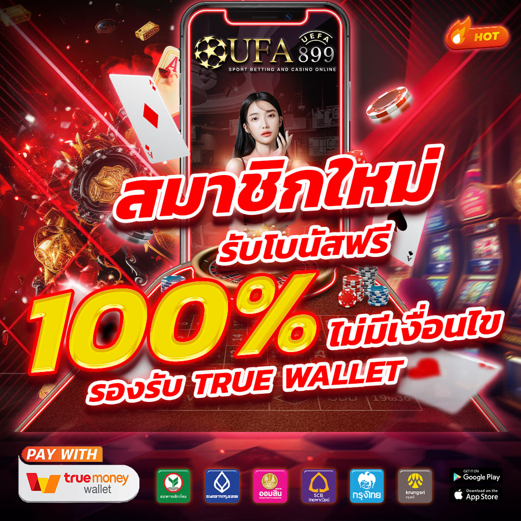 ลูก้าเบท88